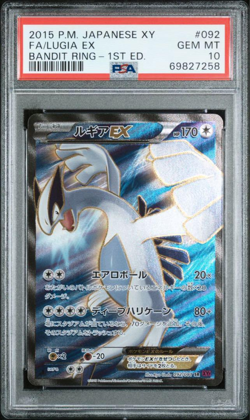 PSA 10 Lugia EX 092/081 SR FA Bandit Ring 1st Ed XY7 Pokemon Card Japanese 2015 - Image 1