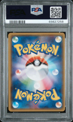 PSA 10 Lugia EX 092/081 SR FA Bandit Ring 1st Ed XY7 Pokemon Card Japanese 2015 - Image 2