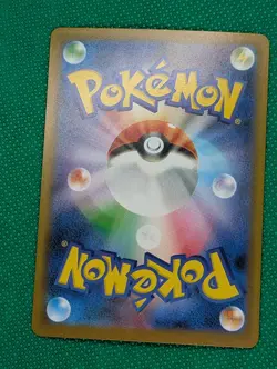 Hop's Wooloo 112/100 AR sv9 Battle Partners Japanese Pokemon TCG Near Mint - Image 2
