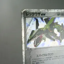 HP) Rayquaza ex 047/054 Rulers of Heavens 2003 Pokemon TCG Japanese y471-9 - Image 3