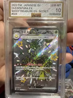 2023 Pokemon P.M. Japanese SV FA/Espathra EX Shiny Treasure Secret Gem Mint 10 - Image 1