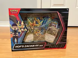 Hop's Zacian EX Collection Box Pokemon 2025 - Image 1