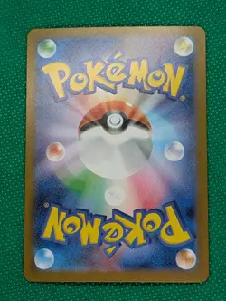 Spearow 074/063 AR M1L Mega Brave Pokemon Japanese - US SELLER - Image 2