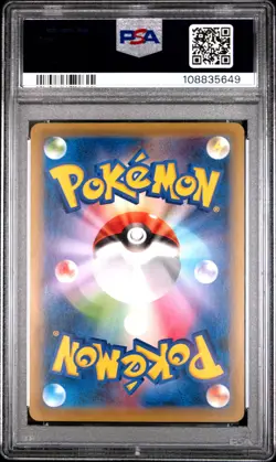 2016 POKEMON JPN EXPANSION 20TH ANV 1ST ED #001 VENUSAUR EX PSA 10 - Image 2