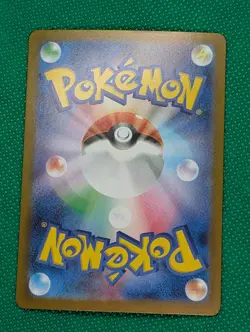 Vulpix 067/063 AR m1L Mega Brave Pokemon Japanese - US SELLER - Image 2