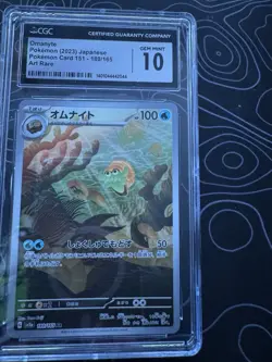 🔥 Omanyte 180/165 AR (CGC 10 Gem Mint) Art Rare Pokemon 151 Japanese TCG 🔥🔥 - Image 1