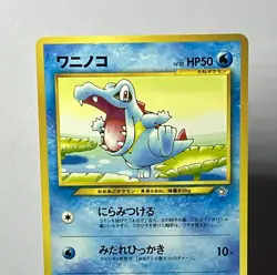 Totodile No.158 (NM) Uncommon Neo Genesis 2000 Japanese Pokemon Card - Image 3