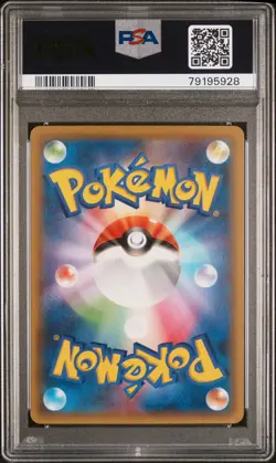 2021 POKEMON JPN PROMO CARD PACK 25TH ANV ED #018 GARCHOMP C LV.X-HOLO PSA 10 - Image 2