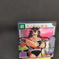Unfamiliar Machine D-484 Dragon Ball Card Game Japan BANDAI 2004 With tracking - Image 2