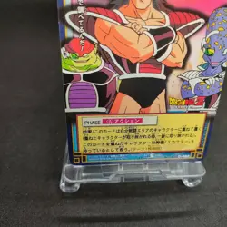 Unfamiliar Machine D-484 Dragon Ball Card Game Japan BANDAI 2004 With tracking - Image 4