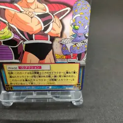 Unfamiliar Machine D-484 Dragon Ball Card Game Japan BANDAI 2004 With tracking - Image 5