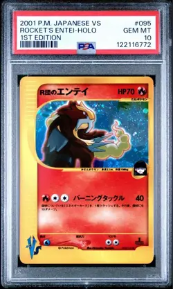 PSA 10 Rocket's Entei 095/141 VS 1st ED Holo Japanese Pokemon Card 2001 JAPAN - Image 1