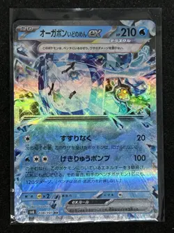 Wellspring Mask Ogerpon ex RR 038/101 Mask of Change Pokemon Card Japanese [NM] - Image 1