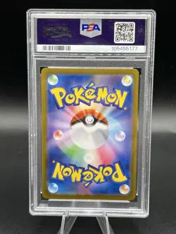 PSA 10 Glaceon ex SAR 206/187 sv8a Terastal Festival Japanese 2024 Pokemon Card - Image 2