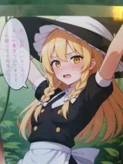 CUTE BLONDE MAID WAIFU ANIME CARD - Image 3