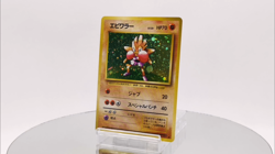 Hitmonchan Holo No.107 Base Set - Japanese Pokemon Card - 1996 - Image 2