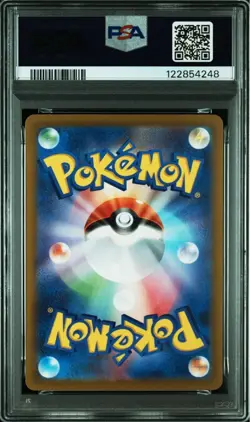 【PSA10】Lugia VSTAR Promo #325 GEM MINT 2022 Pokemon Card LUGIA GET Japan - Image 2