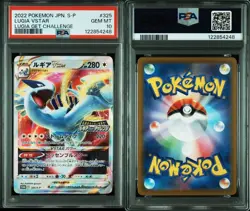 【PSA10】Lugia VSTAR Promo #325 GEM MINT 2022 Pokemon Card LUGIA GET Japan - Image 3