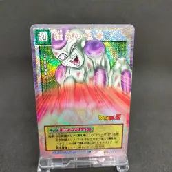 Freeza D-483 Holo Dragon Ball Card Game From Japan BANDAI 2004 With tracking F/S - Image 1