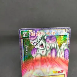 Freeza D-483 Holo Dragon Ball Card Game From Japan BANDAI 2004 With tracking F/S - Image 2