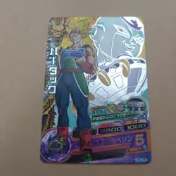 Dragon Ball Super Saiyan Bardock h8 Trading Card Play Used - Image 1
