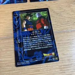 Dragon Ball Trading Card Gogeta Wafers Series SR 14 Individual Card - Image 3