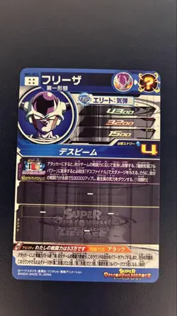 Dragon Ball Heroes BM9SEC3 Super Rare Trading Card Select One - Image 2