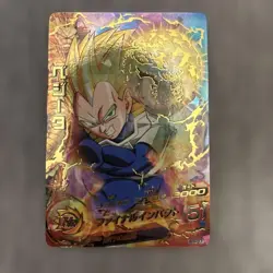 Dragon Ball Z Vegeta H137 Trading Card Near Mint - Image 1