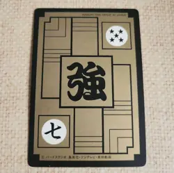 Dragon Ball Z Frieza & Crew Carddass No.148 Retro Trading Card - Image 2