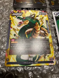 Dragon Ball Fusion World Shenron Trading Card Super Rare Limited - Image 2
