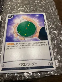 Dragon Ball Fusion World Shenron Trading Card Super Rare Limited - Image 5