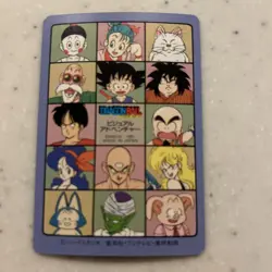 Dragon Ball Trading Card Dais Visual Adventure 52 Vintage Condition Check - Image 2