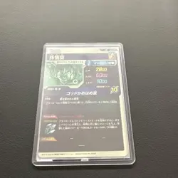 Dragon Ball Super Goku SDV1002 Holo Single Card in Great - Image 2