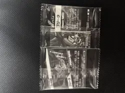 Dragon Ball Trading Card Super Saiyan 4 Gogeta Ultra Rare Individual - Image 2