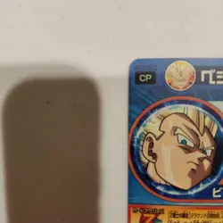 Dragon Ball Super Vegeta Trading Card Used Slightly Worn from - Image 3