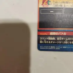 Dragon Ball Super Vegeta Trading Card Used Slightly Worn from - Image 5