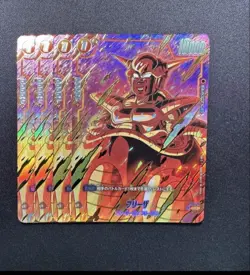 Dragon Ball Freezer Fusion World Parallel Individual Card From Anniversary - Image 1