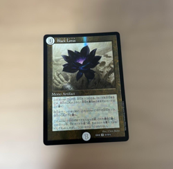 Duel Masters Japanese Black Lotus MTG Parallel Collaboration EX18 S1/S15 SR NM - Image 1