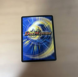 Duel Masters Japanese Black Lotus MTG Parallel Collaboration EX18 S1/S15 SR NM - Image 2