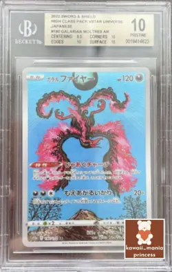 BGS10 Gold Label Pokemon Card Game Japanese Galarian Moltres AR VSTAR Universe - Image 1
