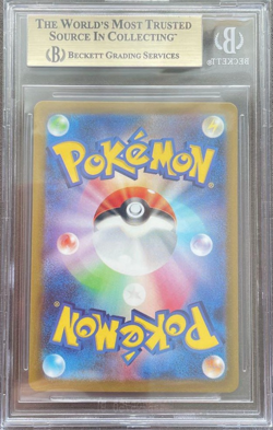 BGS10 Gold Label Pokemon Card Game Japanese Galarian Moltres AR VSTAR Universe - Image 3