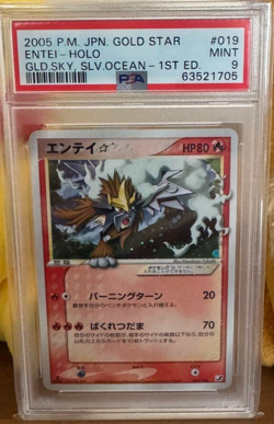 PSA9 Pokemon Japanese Entei Gold Star 1st Ed Golden Sky Silvery Ocean 019/106 - Image 1