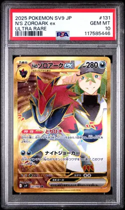 2025 POKEMON JPN SV9-BATTLE PARTNERS ULTRA RARE #131 N'S ZOROARK EX PSA 10 - Image 1
