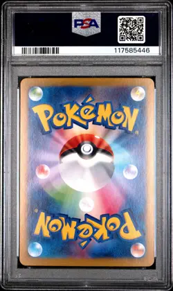 2025 POKEMON JPN SV9-BATTLE PARTNERS ULTRA RARE #131 N'S ZOROARK EX PSA 10 - Image 2