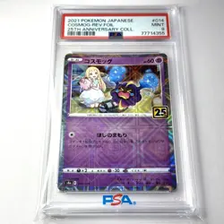 PSA 9 Cosmog Reverse Holo 014/028 25th Anniversary Collection Japanese Pokemon - Image 1