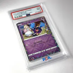 PSA 9 Cosmog Reverse Holo 014/028 25th Anniversary Collection Japanese Pokemon - Image 2