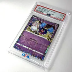 PSA 9 Cosmog Reverse Holo 014/028 25th Anniversary Collection Japanese Pokemon - Image 3