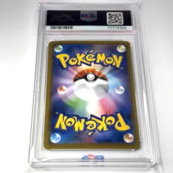 PSA 9 Cosmog Reverse Holo 014/028 25th Anniversary Collection Japanese Pokemon - Image 5