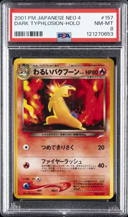 2001 POKEMON JPN NEO 4 #157 DARK TYPHLOSION-HOLO PSA 8 - Image 1