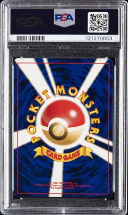 2001 POKEMON JPN NEO 4 #157 DARK TYPHLOSION-HOLO PSA 8 - Image 2